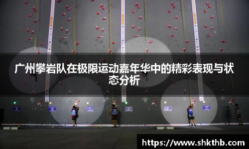 谈球吧