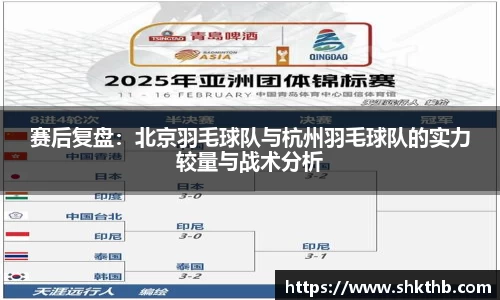 谈球吧