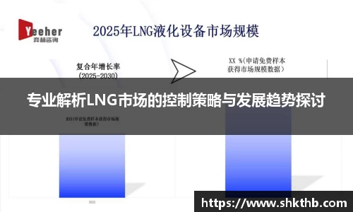 谈球吧