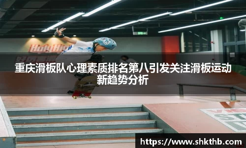 谈球吧