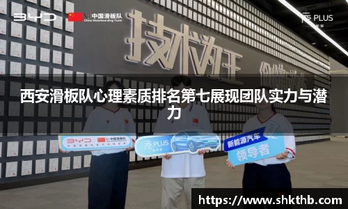 谈球吧