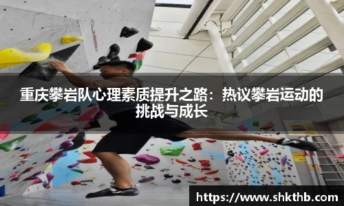 谈球吧