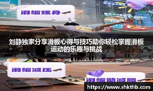 谈球吧