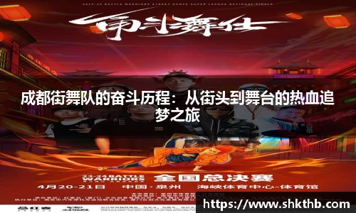 谈球吧