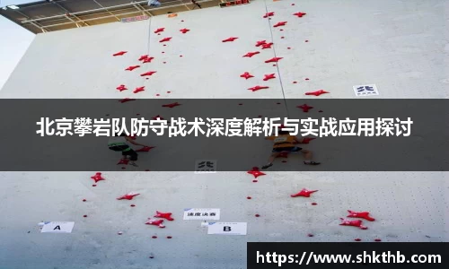 谈球吧