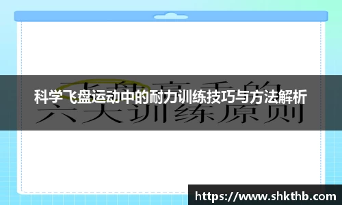 谈球吧