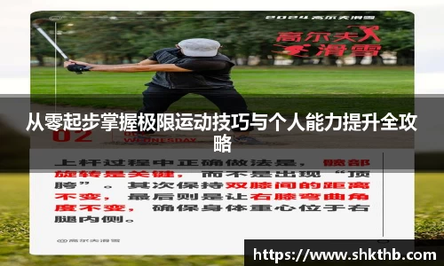 谈球吧