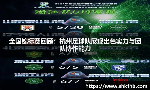 谈球吧