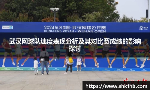谈球吧