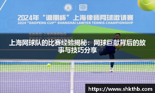 谈球吧