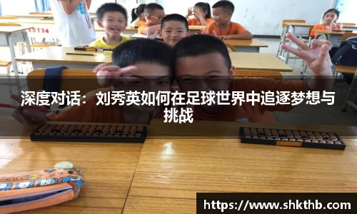 谈球吧