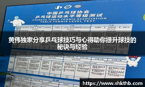 谈球吧
