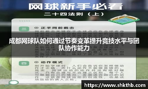 谈球吧