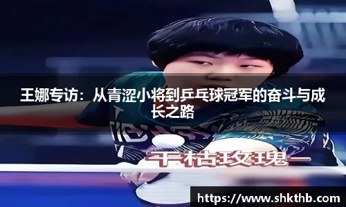 谈球吧