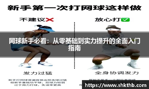 谈球吧