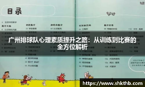 谈球吧