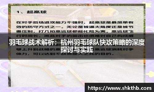 谈球吧