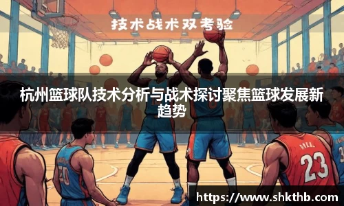 谈球吧