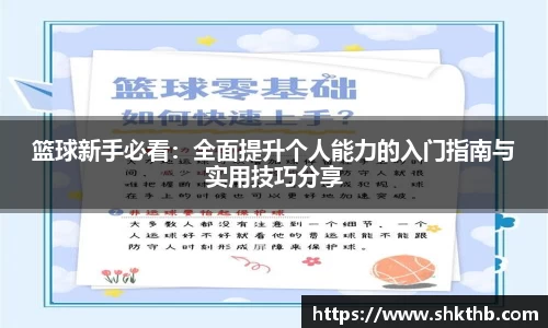 谈球吧