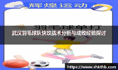 谈球吧