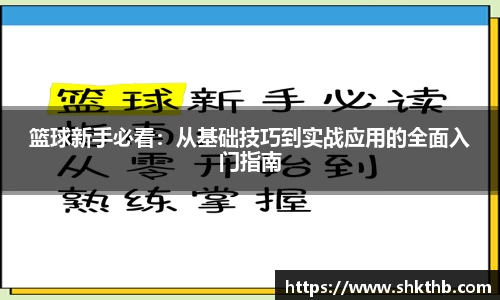 谈球吧