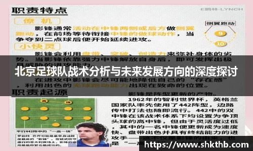 谈球吧