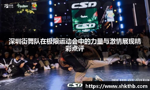 谈球吧