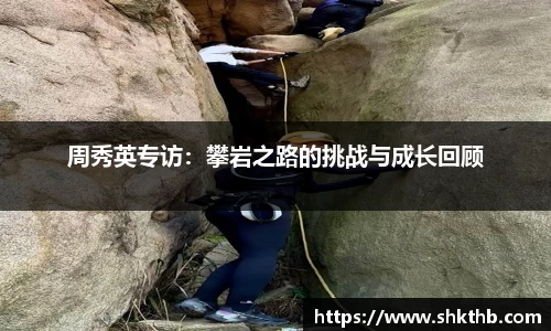 谈球吧