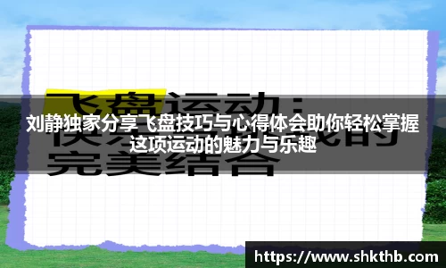 谈球吧