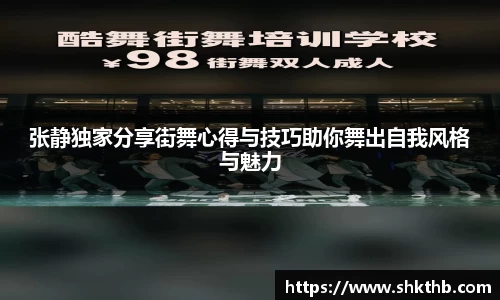 谈球吧